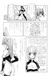 [MG Joe] Machine Gun Lady