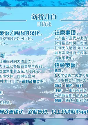 入院1-xxx日目のアスナ...