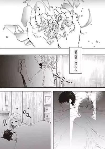 kioku | 记忆