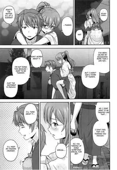 Seishun Blonde Tangram