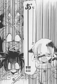 [Horihone Saizou] Onikuya-san