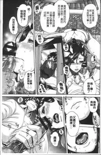[Karasu] Miuriduma [Chinese]