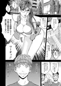 [Nagashima Chousuke] Seireki 2200 Nen no Ota Ch. 1-21