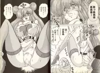 [Kamitou Masaki] Mahou no Kangofu Magical Nurse 1