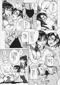[Takeuchi Reona] Lustful Sisters