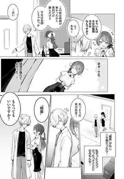 Dascomi Vol.28