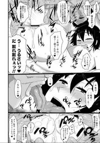 [Anthology] Nyotaika! Monogatari 7 [Digital]