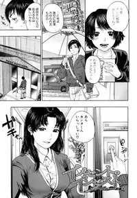 [Tohzai] Incest Taboo