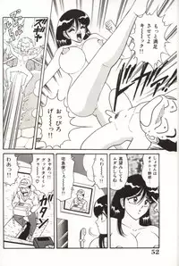 [Monota Rinu] Choukyuu Virgin Densetsu | The legend of virgin discipline