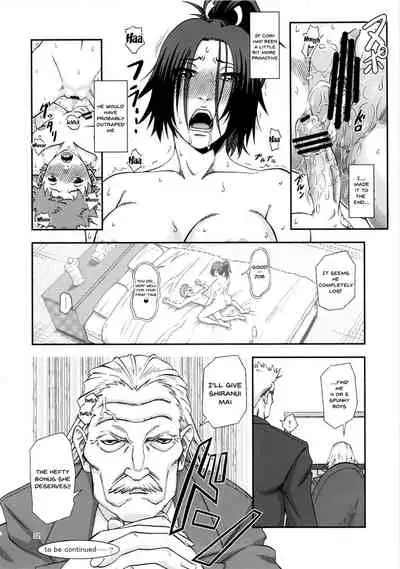 Shiranui Muzan 3