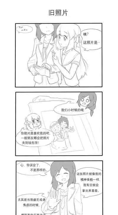 占星術師