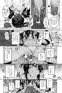 Towako Ichi