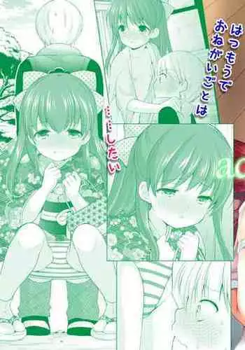 (CT31) [Imomuya Honpo - Singleton (Azuma Yuki)] adolescence4