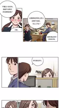 [Ramjak] Atonement Camp Ch.0-53 (Chinese)