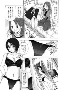 [Sano Takayoshi] Kazamidori Triangle Vol.2