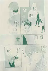 Chara 2015-04