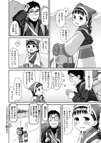 COMIC X-EROS #48 [Digital]