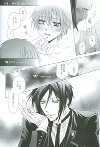 (HaruCC14) [Blue Crest (Azukiya, Momonon)] Nightmare no Toriko (Kuroshitsuji)