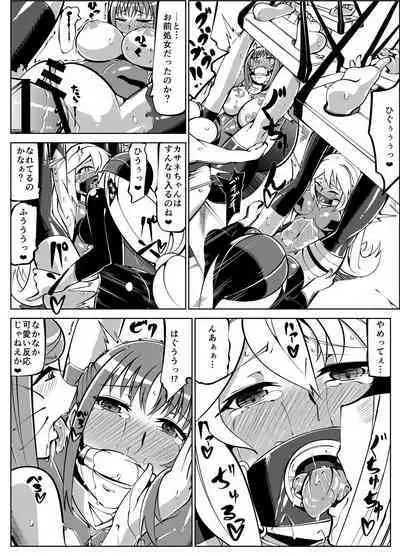 Masou Henshin Kasane 2