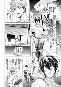 [Owal] Our House Love Trouble