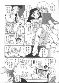 [Okano Ahiru] GARLAND gaarando