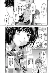Namaiki! 2013-06