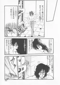 [Shin Tsuguru] Astriber 3 - Space Eroventure Kazama