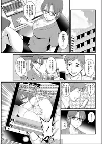 [Saigado] Toshimaku Sodachi no Toshima-san [Digital]