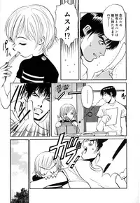 [Armadillo] Neko no Yurikago