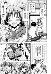 [Saegusa Kohaku] Imoten