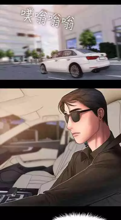 Run Away Ch.40/61
