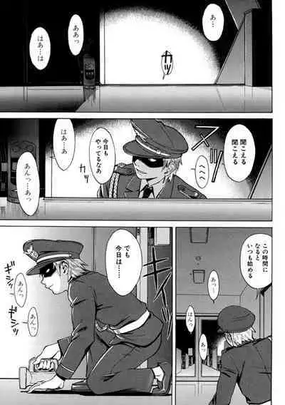 Indecent