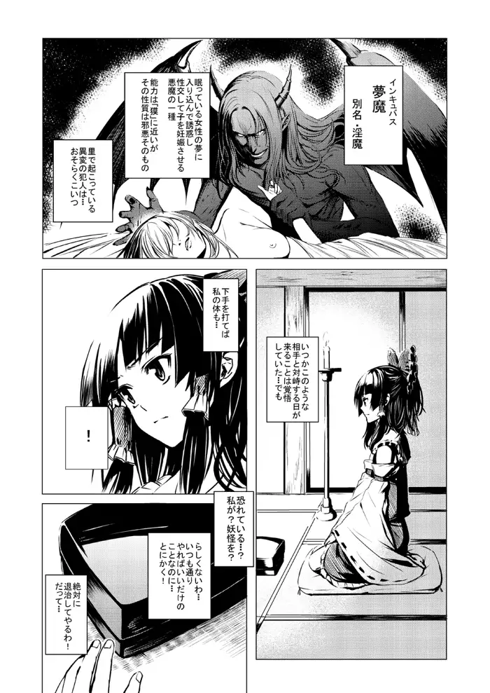 時紅セイリツ