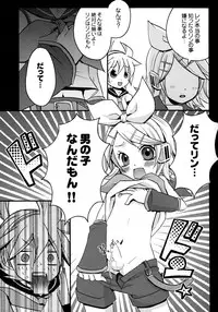 (C74) [Yomosugara (Yomogi Ringo)] Tsui Teru Kagamine-san (Vocaloid)