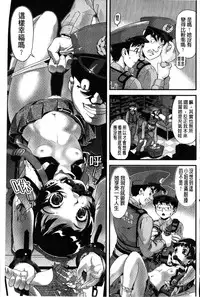[uirou] FAMILY JUICE [Chinese]