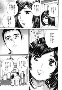 [Persona] Himitsu no Idol