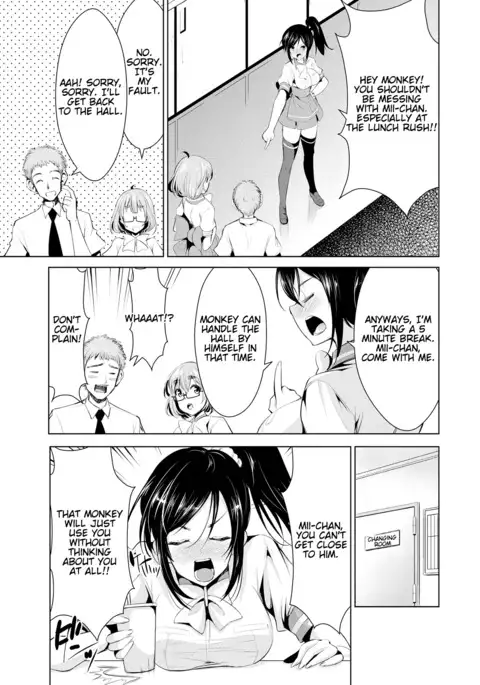 Himitsu no Artemis - the Secret Artemis