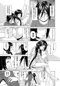 [Fuuga] Boku to Kanojo to Yuurei to Ch. 1-4