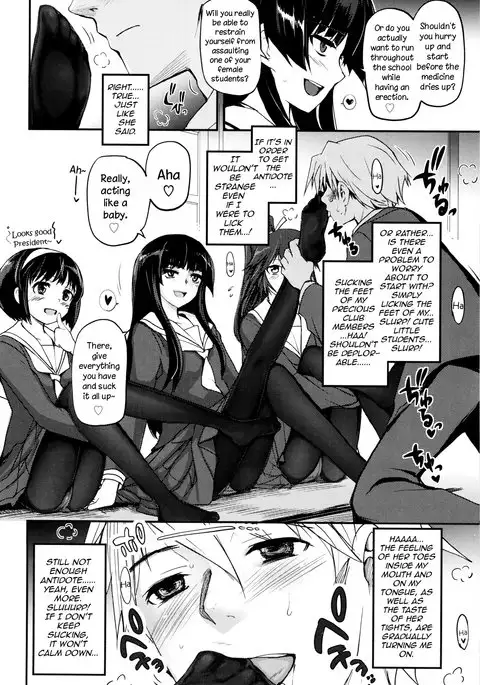 Shoujo-tachi no Sadism