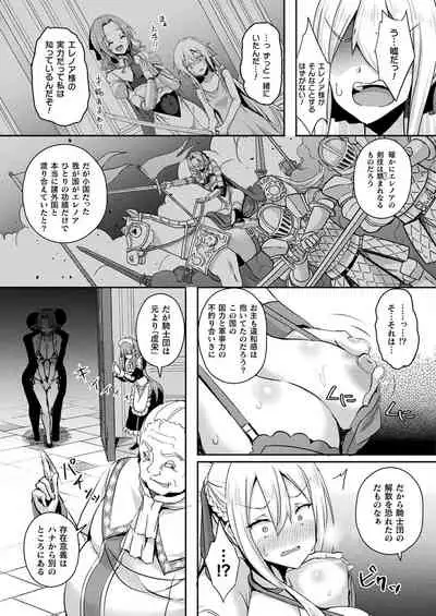 COMIC Unreal 2021-12 Vol. 94