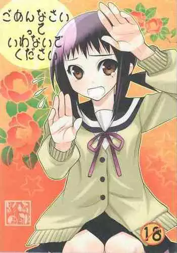 Please Sensei!