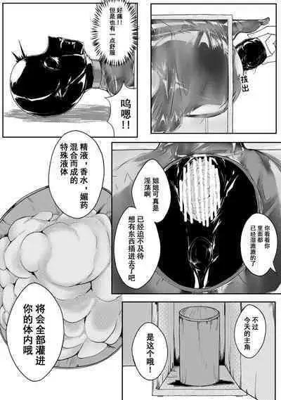 Ball