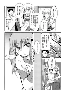 [Chiba Tetsutarou] Jokyoushi Jigokuhen
