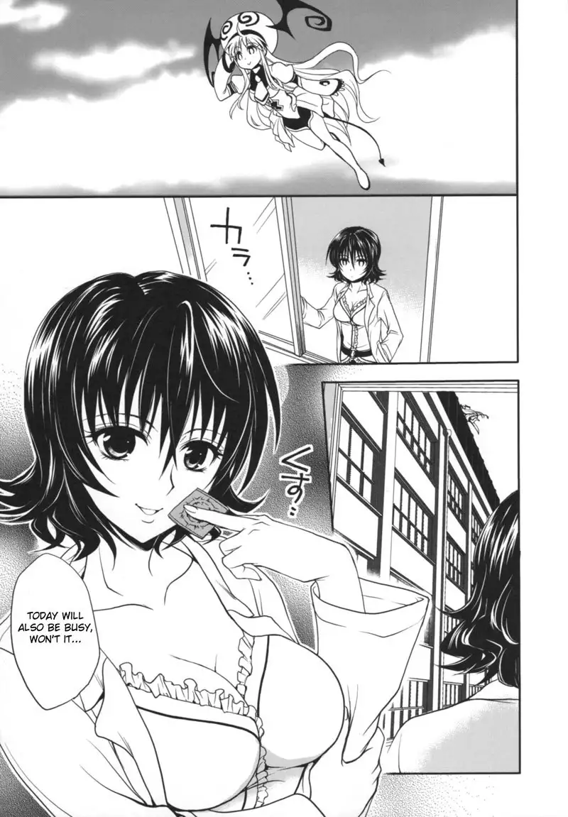 Yami Yami no Nayami