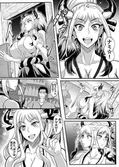 [TOPGUN (Puripuri JET)] Pirate Girls (One Piece) [Digital]