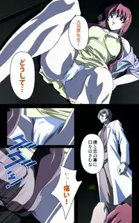 [Mink] [Full Color Seijin Han] Yakin Byoutou・Ni