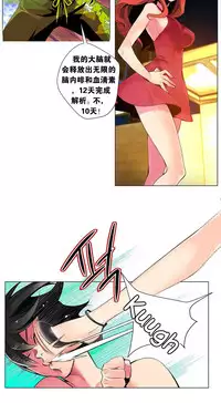 [Juder] 莉莉丝的脐带(Lilith`s Cord) Ch.1-24 [Chinese]