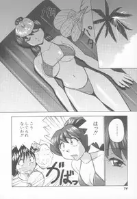 [Okamoto Fujio] Sperm Target