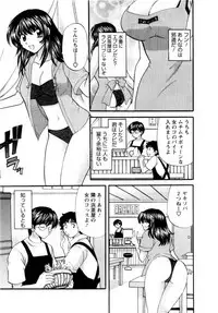[Hirose Miho] Kimi to Mahiru no Toshokan De