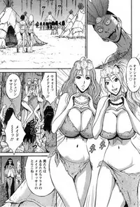 [Nagashima Chousuke] Kigenzen 10000 Nen no Ota Ch. 1-26
